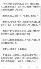 如果直接从菲律宾机场被遣返就会进入到黑名单吗  为您回答